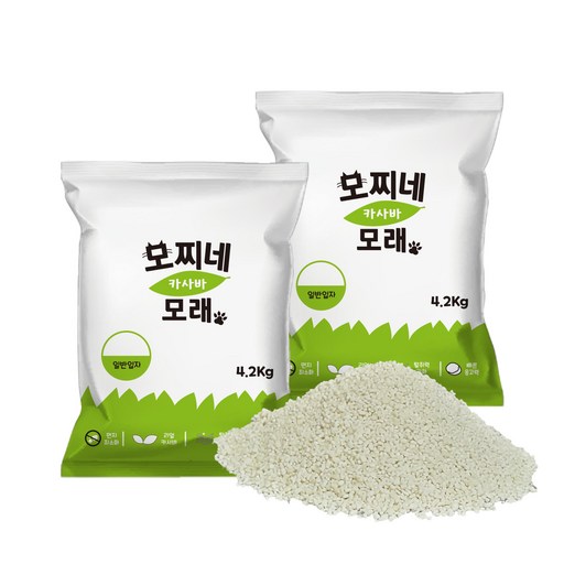 모찌네 카사바 고양이 모래 일반입자