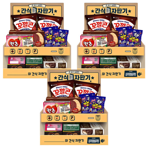 롯데웰푸드 간식자판기 소확행 과자세트