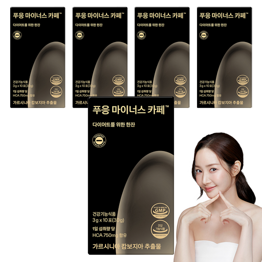닥터블릿 푸응 마이너스 카페