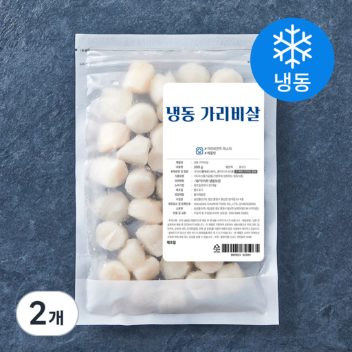 삼삼물산 냉동 가리비살 (냉동)