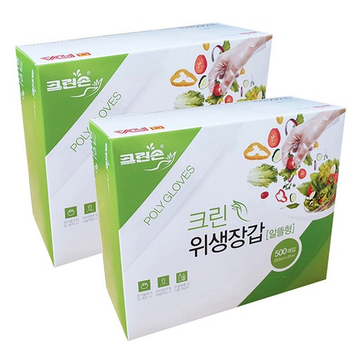 크린손 위생장갑 알뜰형