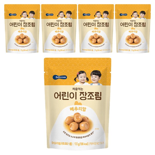 베베쿡 처음먹는 장조림