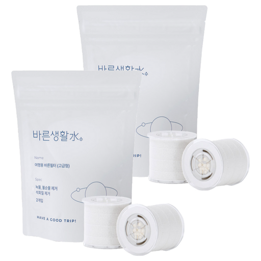 바른생활수 여행용 바른필터 2p