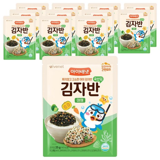 아이배냇 김자반