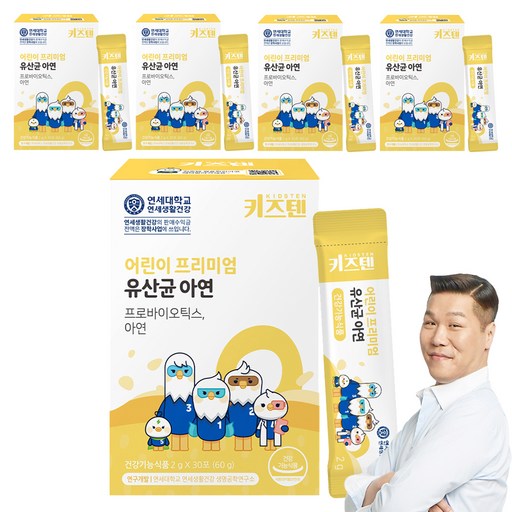 키즈텐 어린이 프리미엄 유산균 아연
