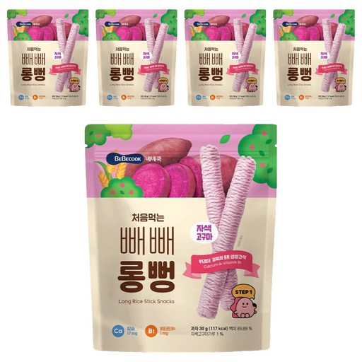 베베쿡 처음먹는 빼빼롱뻥