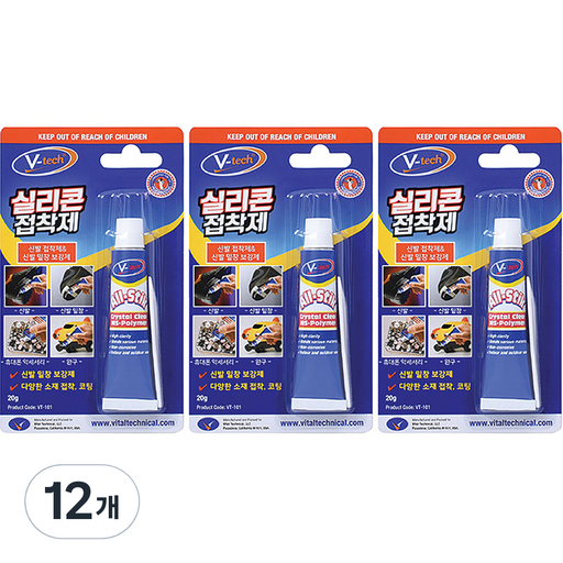 Vtech 실리콘 접착제
