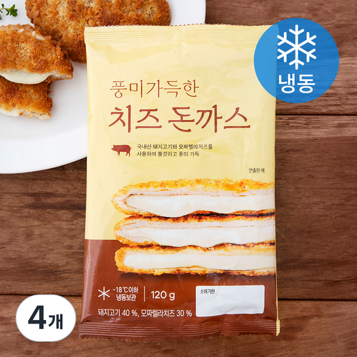 프레시지 풍미가득한 치즈 돈까스 (냉동)