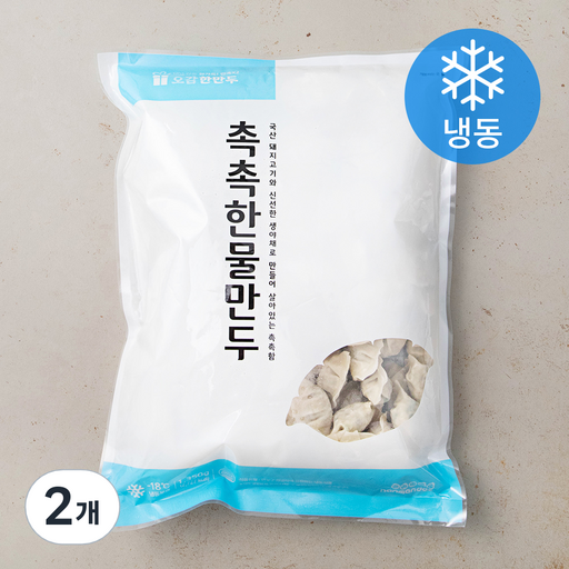 한만두 촉촉한 물만두 (냉동)