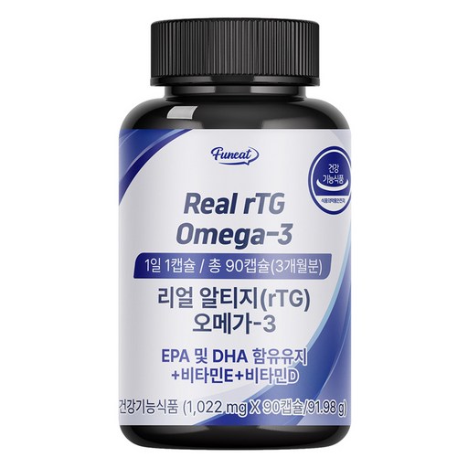 퍼니트 리얼 알티지 오메가3