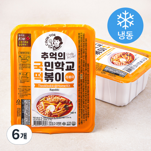 추억의국민학교떡볶이 라볶이 (냉동)