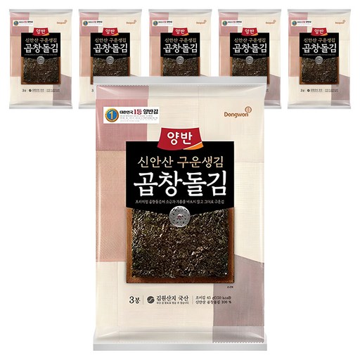 양반 구운생김 곱창돌김 5매 x 3봉