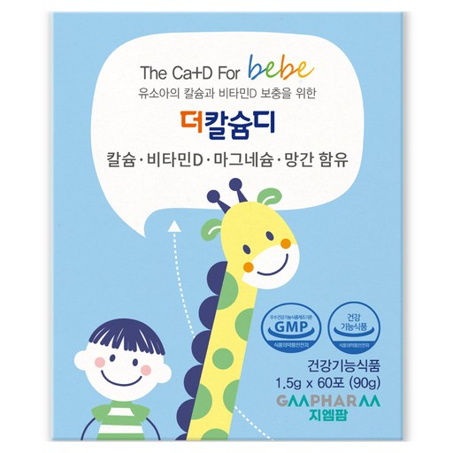 지엠팜 어린이 더칼슘디 영양제 60포