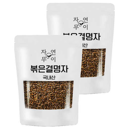 자연무이 깨끗하게 볶은 결명자
