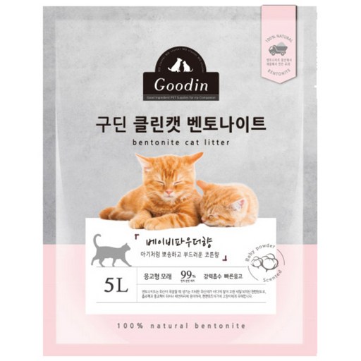 구딘 응고형 클린캣 벤토나이트 고양이 모래