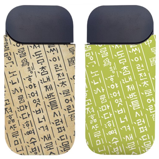 아이코스 유니크 디자인 하드케이스 무광 훈민정음세트 IQ-278 + IQ-282