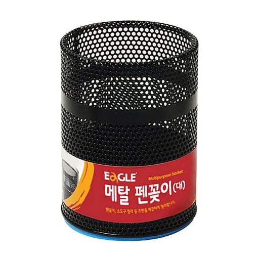 이글 원형 메탈 펜꽂이 대