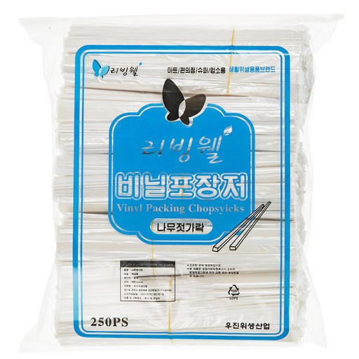 리빙웰 비닐포장 나무젓가락