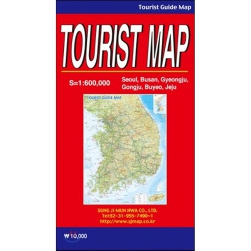 Tourist Map-전국관광안내도 영문 (케이스 접지-휴대용) : Seoul Busan Gyeongju Gongju Buyeo Jeju