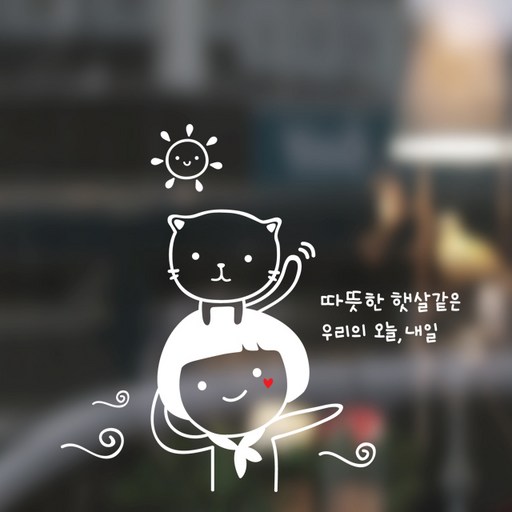 프롬프렌즈 햇살같은미니 포인트스티커
