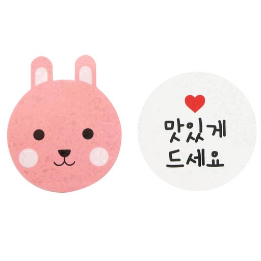 황씨네도시락 스티커 토끼 12p + 화이트원형 맛있게드세요 16p