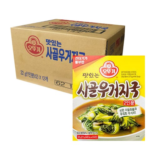 오뚜기 즉석 사골우거지국 2p
