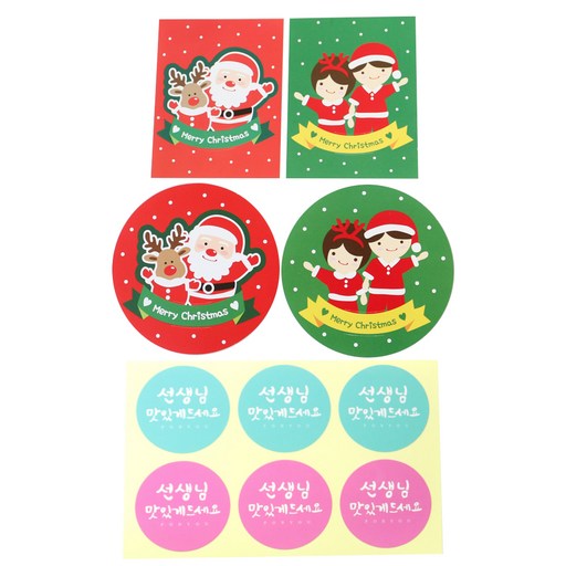 크리스마스 머핀컵덮개 소년소녀 30p + 머핀컵덮개 산타 30p + 캔디홀더 소년소녀 30p + 캔디홀더 산타 30p + 스티커 캘리선생님맛있게핑민 120p