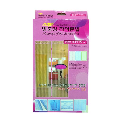 수지매트 스마트 방충망 자석문발