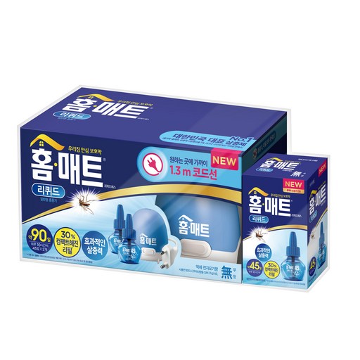 모기퇴치 추천 TOP 8