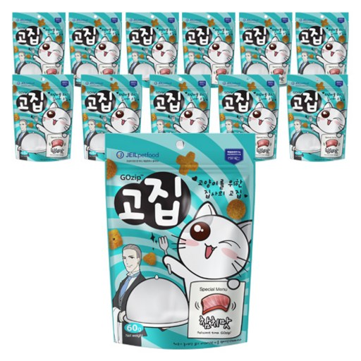 고집 고양이 간식