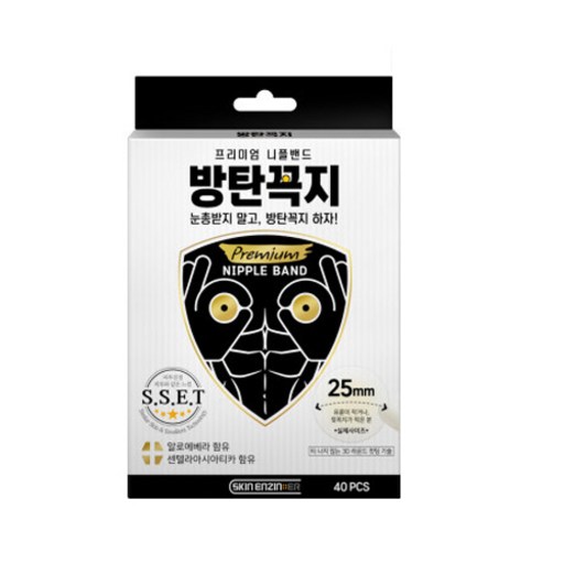 스킨엔진 방탄꼭지 니플밴드 25mm 40매
