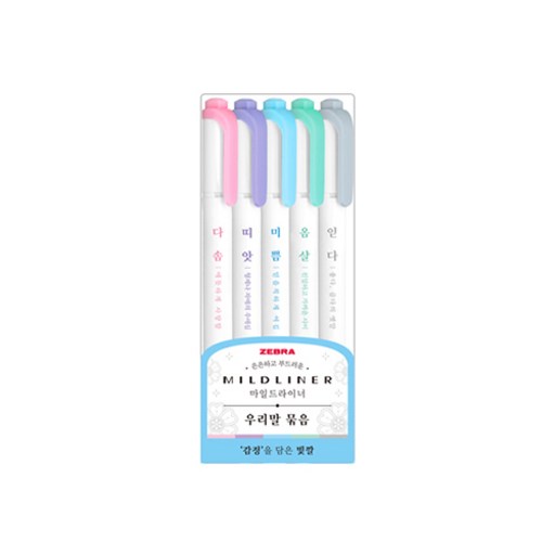 제브라 마일드라이너 우리말 묶음 한글 감정 형광펜 4색 세트