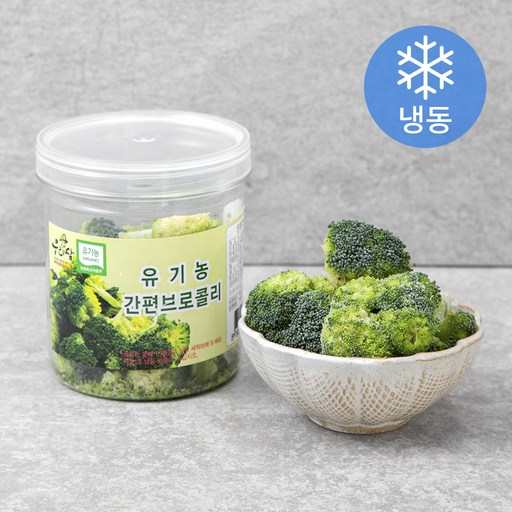 우리땅 유기농 인증 간편 브로콜리 (냉동)