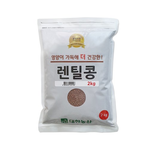 대한농산 렌틸콩