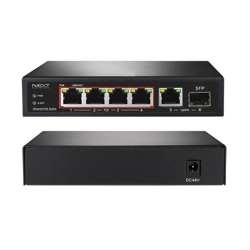 넥스트 4포트 기가비트 스위칭허브 65W