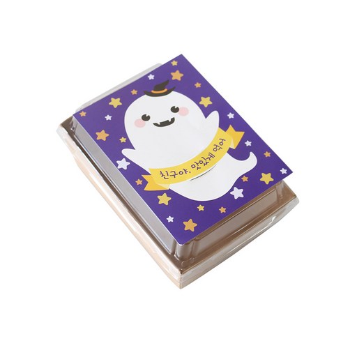 크라샌드 미니 일회용 용기 100p + 캔디홀더 유령 100p