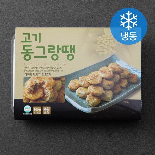 고기 동그랑땡 (냉동)