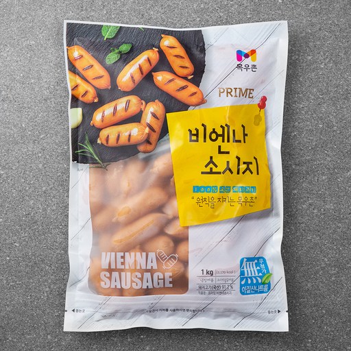 프라임 비엔나소시지