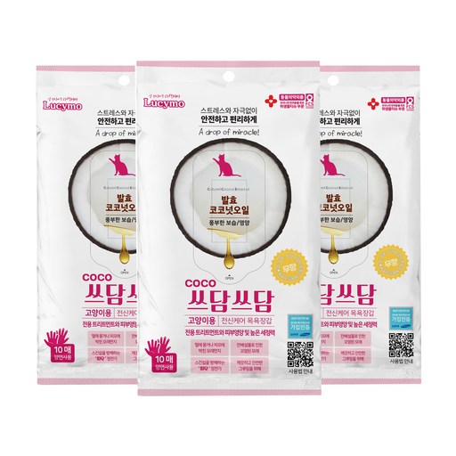 루시모 코코쓰담쓰담 고양이용 목욕장갑 10매