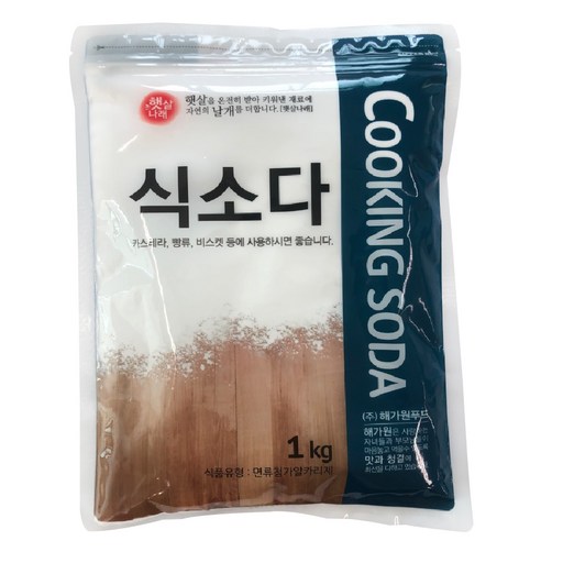 햇살나래 식소다