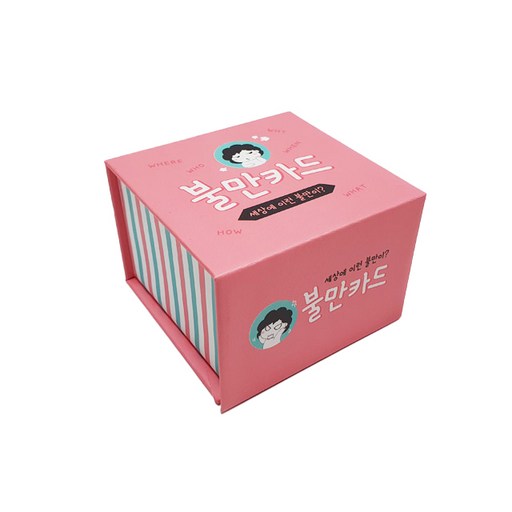 불만카드