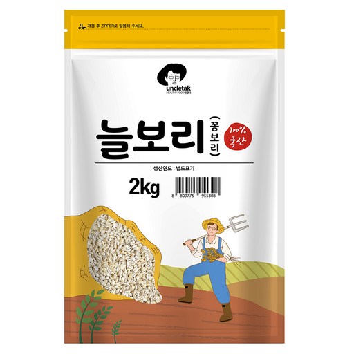 엉클탁 국산 늘보리 꽁보리