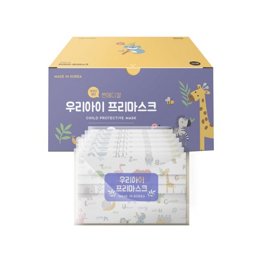 일회용 우리아이 프리마스크 소형