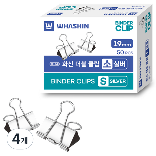 화신 더블클립 실버
