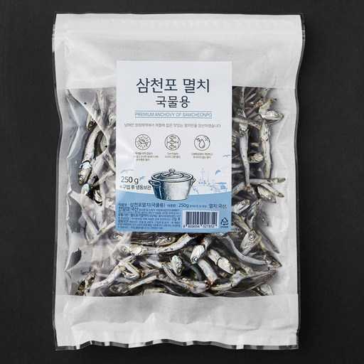 청해명가 삼천포 국물멸치