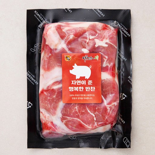 파머스팩 한돈 앞다리 구이용 (냉장)