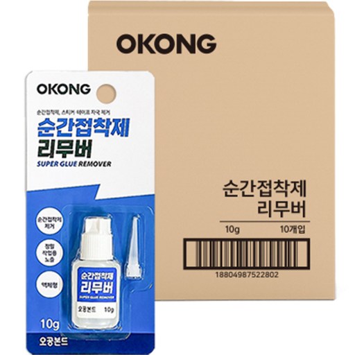 오공 순간접착제 리무버 10g