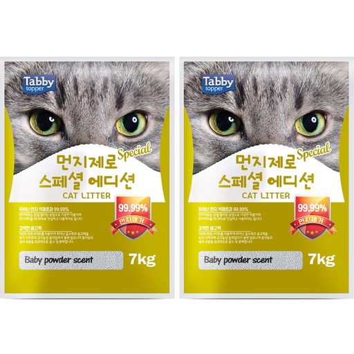 테비토퍼 먼지제로 고양이 모래 벤토나이트 스폐셜 에디션