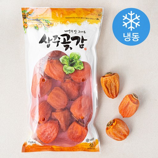 국내산 봉지곶감 (냉동)