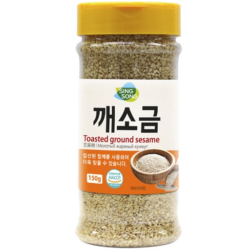 신송 깨소금